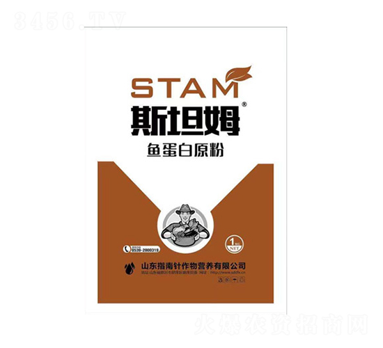 1kg斯坦姆魚蛋白原粉-農(nóng)指南