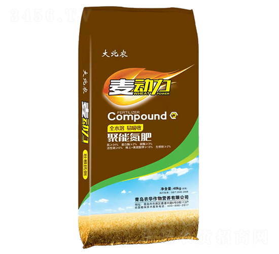 聚能氮肥-麥動力-大北農-農華