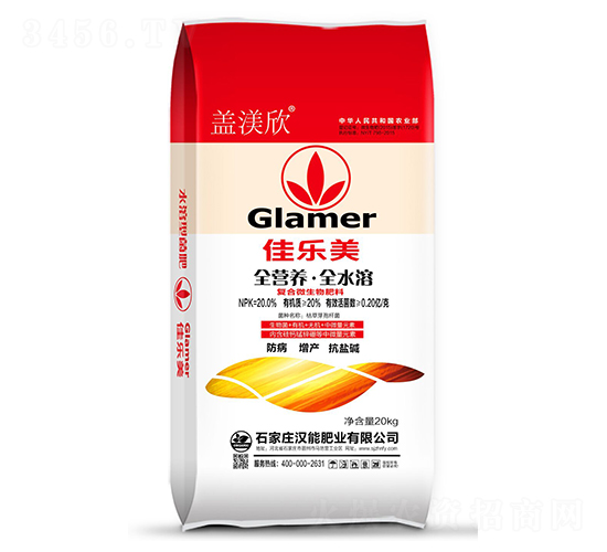 復合微生物肥料-佳樂美-漢能肥業