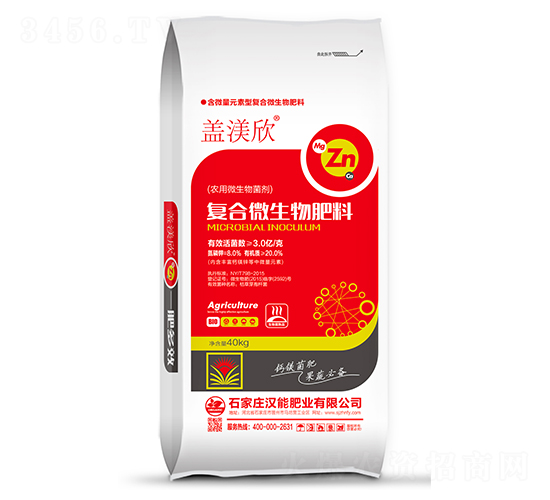 復合微生物肥料-蓋渼欣-漢能肥業