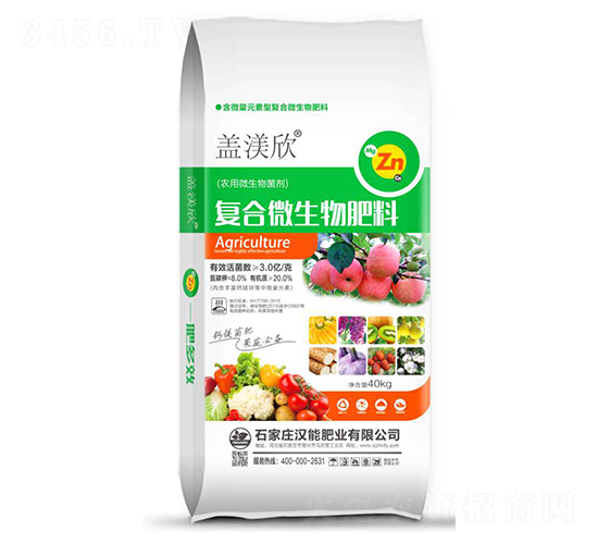 40kg復合微生物肥料-蓋渼欣-漢能肥業