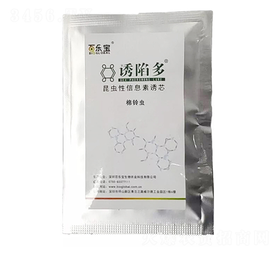 棉鈴蟲性誘芯-誘陷多-百樂寶