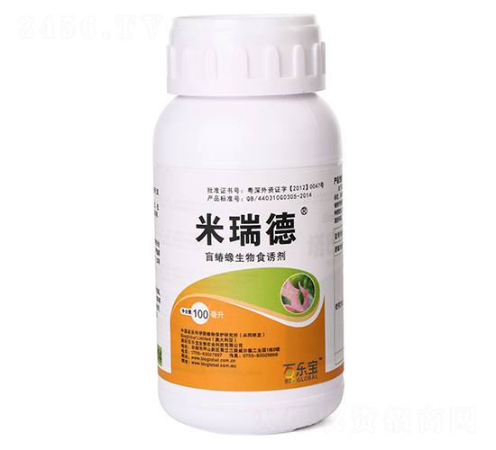 盲蝽蟓生物食誘劑-米瑞德-百樂寶