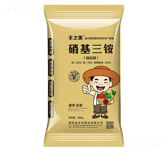 硝基三銨-豐之美-金洋豐