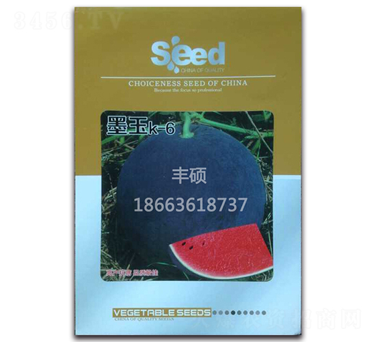 墨玉K-6-西瓜種子-豐碩種業