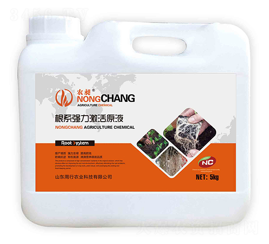 根系強(qiáng)力激活原液-周行農(nóng)業(yè)