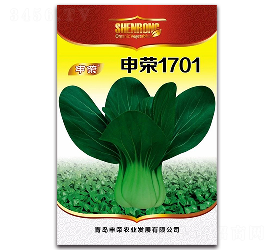 申榮1701-青梗菜種子-申榮農業