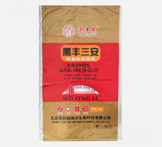 沃豐樂腐植酸緩釋肥18-22-20-黑豐三安-農科施地豐