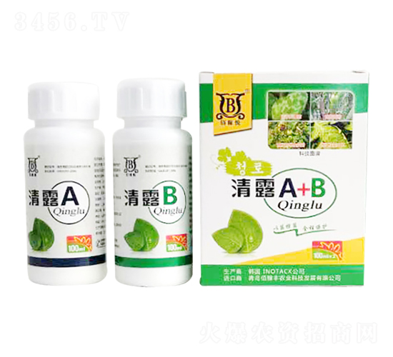 清露A+B-佰稼豐