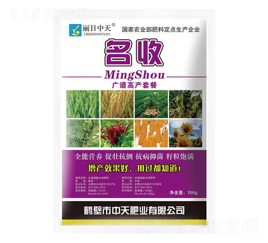 廣譜高產套餐-多收-中天肥業