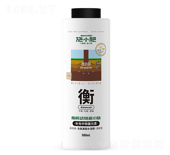 細心肽·衡-施小肥