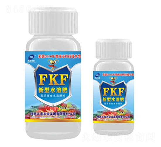 FKFæ–°åž‹æ°´æº¶è‚¥-æ­£å®ç”Ÿç‰©