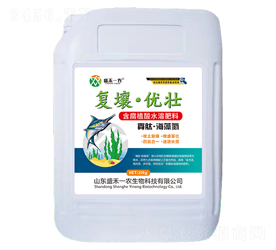 寡肽·海藻氮-復壤·優壯-盛禾一農