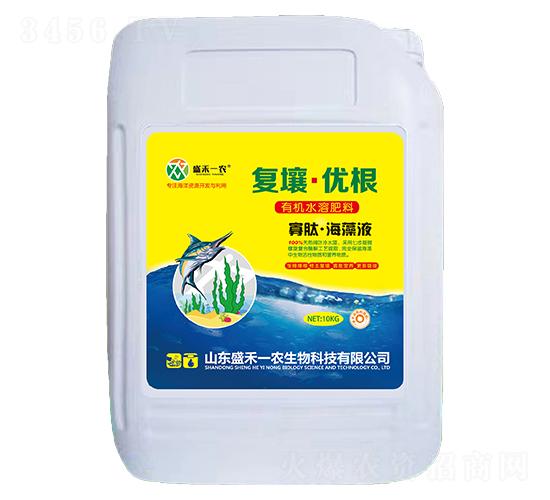 寡肽·海藻液-復壤·優根-盛禾一農
