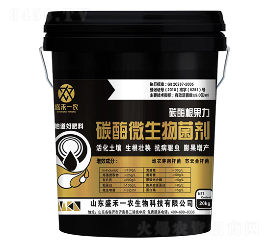碳酶微生物菌劑-碳酶根果力-盛禾一農(nóng)