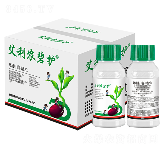 12%苯醚·咯·噻蟲-艾利農(nóng)碧護(hù)-艾利農(nóng)