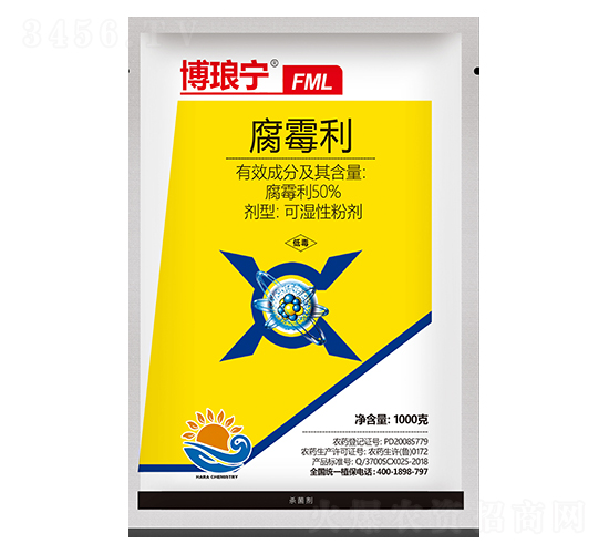 50%腐霉利-博瑯寧-菜鄉品牌