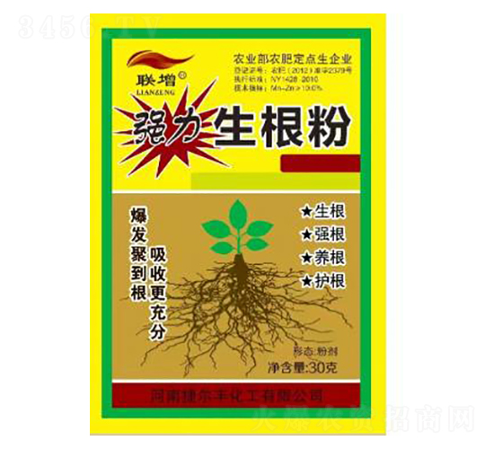 強力生根粉-捷爾豐化工