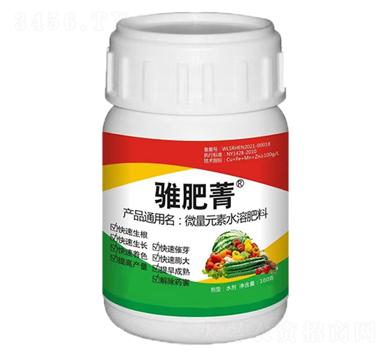 微量元素水溶肥-騅肥箐-農喜農業