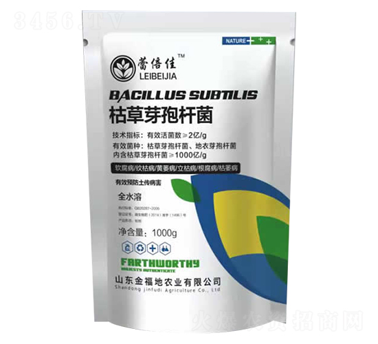 枯草芽孢桿菌-金福地
