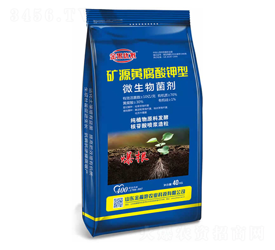 礦源黃腐酸鉀型微生物菌劑-金福地