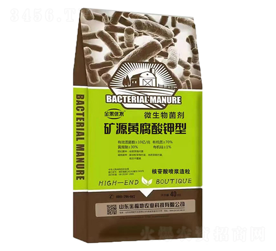 ç¤¦æºé»ƒè…é…¸é‰€åž‹-é‡‘ç¦åœ°