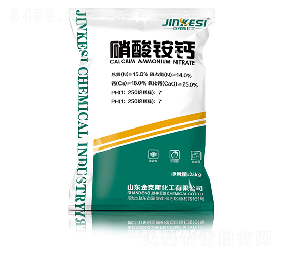 硝酸銨鈣-金克斯