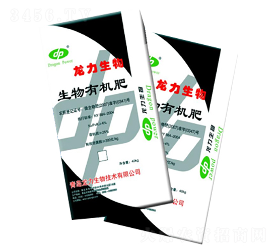 生物有機肥料-龍力生物