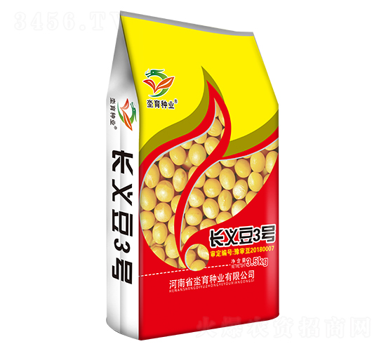 長義豆3號-大豆種子-坔育種業