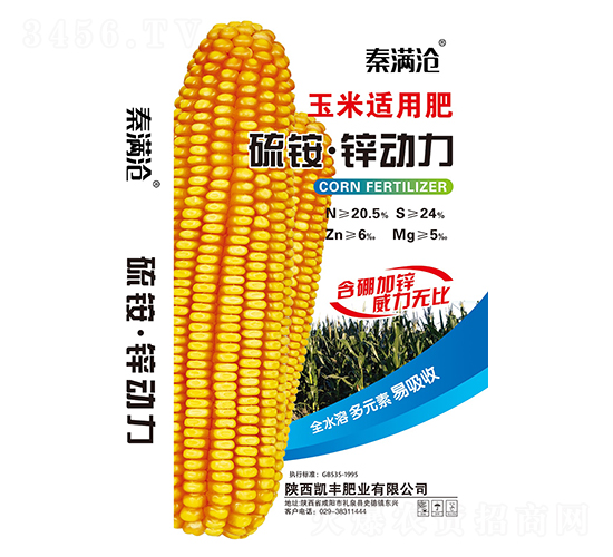 硫銨·鋅動力-凱豐肥業