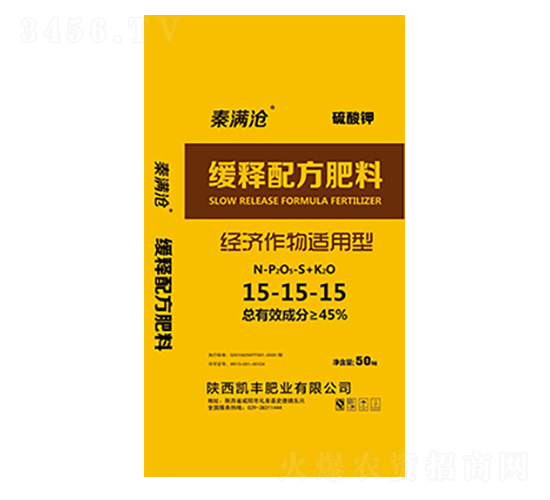 經(jīng)濟作物適用型緩釋配方肥料15-15-15-秦滿滄-凱豐肥業(yè)