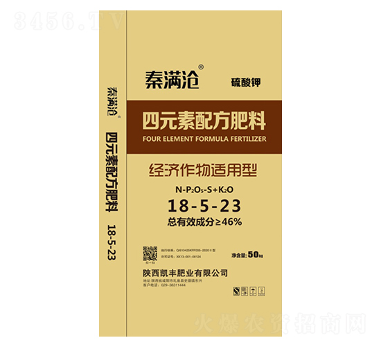 四元素配方肥料18-5-23-秦滿滄-凱豐肥業