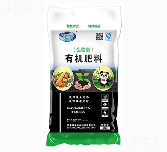 生物炭有機肥-瑞源農業