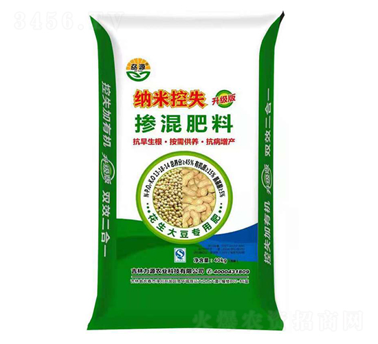 花生大豆專用肥納米控釋摻混肥料13-18-14-力源農業