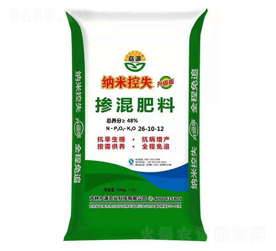 納米控失摻混肥料26-10-12-力源農業