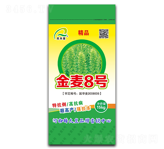金麥8號（小麥種子）-民樂意-鼎冠種業