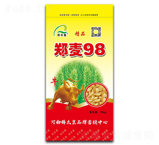 鄭麥98（小麥種子）-民樂意-鼎冠種業