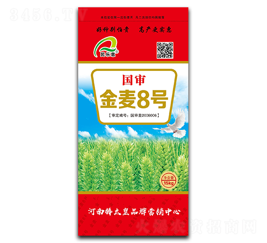 國(guó)審金麥8號(hào)（小麥種子）-民樂意-鼎冠種業(yè)