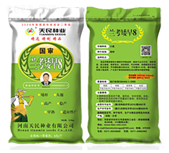 國審蘭考矮早8（綠袋）-小麥種子-天民種業