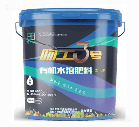 可沖施的全營養(yǎng)有機(jī)肥（改土型）-龍?zhí)镓S