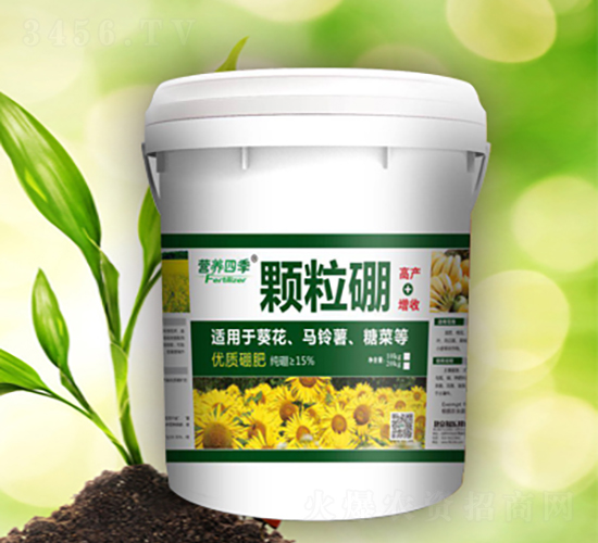 營養四季顆粒硼-福樂邦