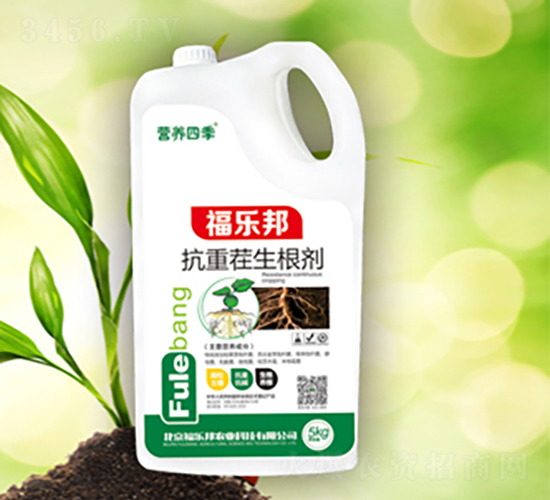 營養四季抗重茬生根劑-福樂邦