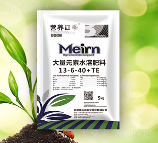 5kg高鉀型大量元素水溶肥料13-6-40+TE-營養四季-福樂邦