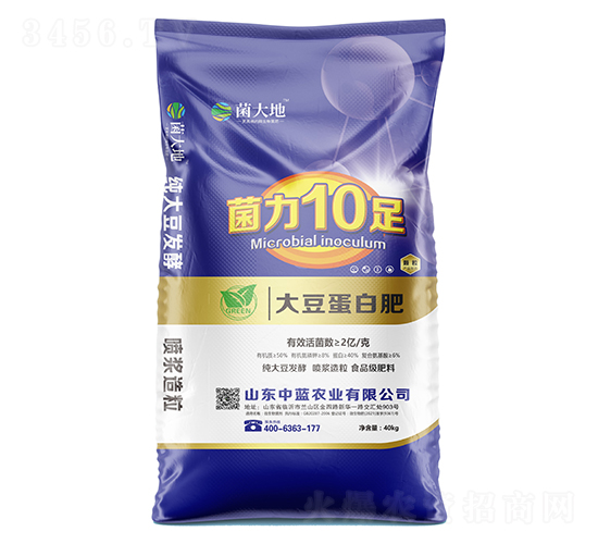 大豆蛋白肥-菌大地-中藍農業