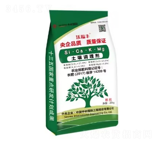 沃福豐土壤調理劑-中材國際