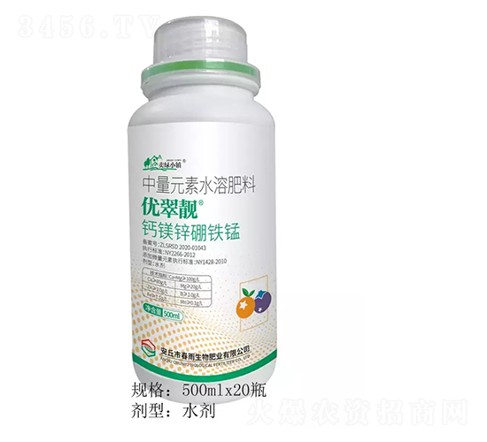 500ml優翠靚鈣鎂鋅硼鐵錳-春雨