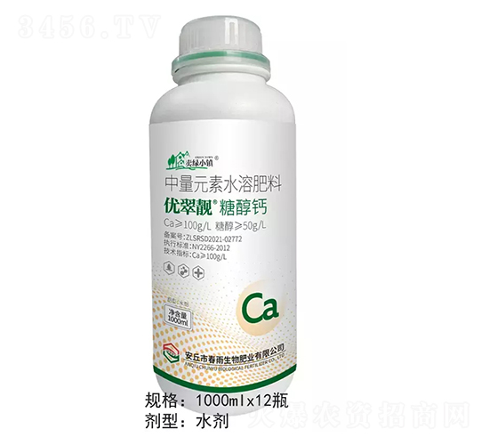 1000ml優翠靚硼鋅-春雨