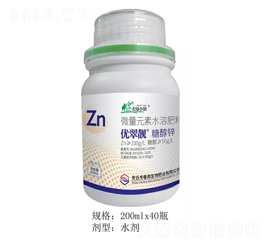 200ml優(yōu)翠靚糖醇鋅-春雨