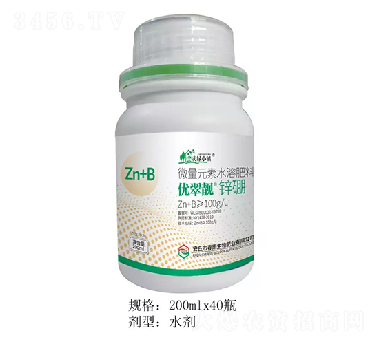 200ml優翠靚鋅硼-春雨
