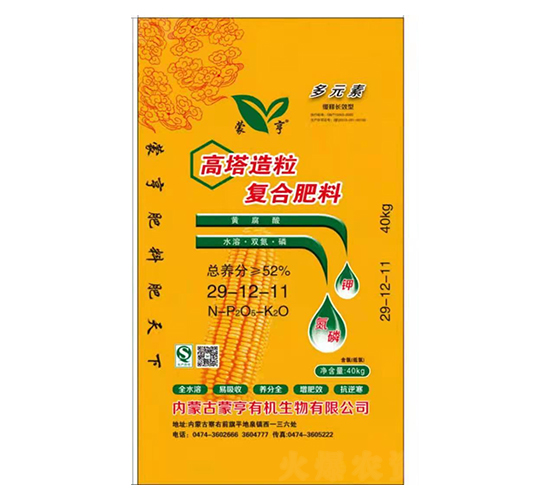 高塔造粒復合肥29-12-11-蒙亨